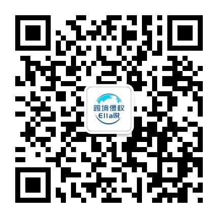 Cross-Border IP Ella